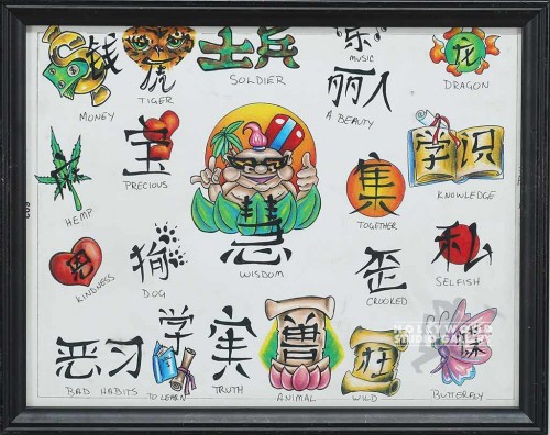 12X15 TATTOO FLASH #602-ASIAN/ BLK