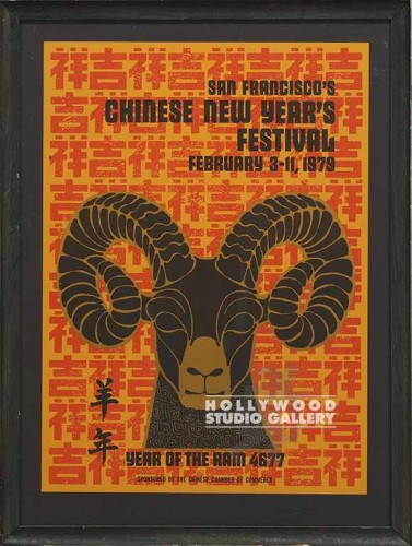31X23 1979 CHINESE NEW YEAR PSTR/WD
