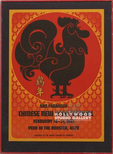 29x21 Chinese New Year Festival