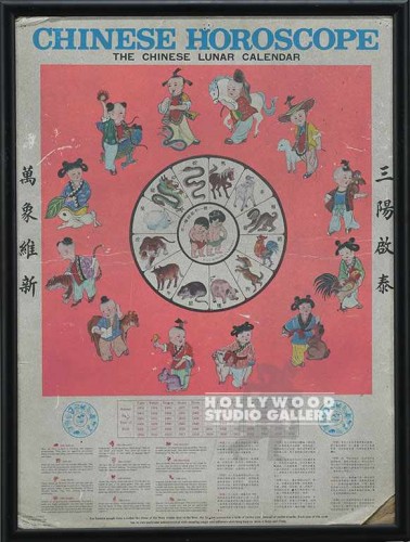 24x19 Chinese Horoscope Calendar