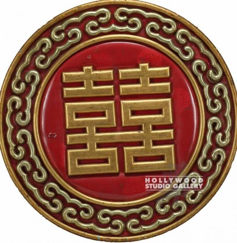 33" Asian Panel/
33
33" Asian Panel/"Happiness"