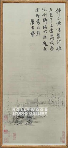 29x16 TANG YIN/DRUNK FISHERMAN/CHN
