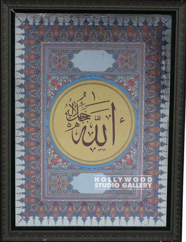 35x26 Islamic Symbols