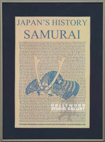HBM20X15 JJ/JAPAN`S HISTORY/SAMURAI