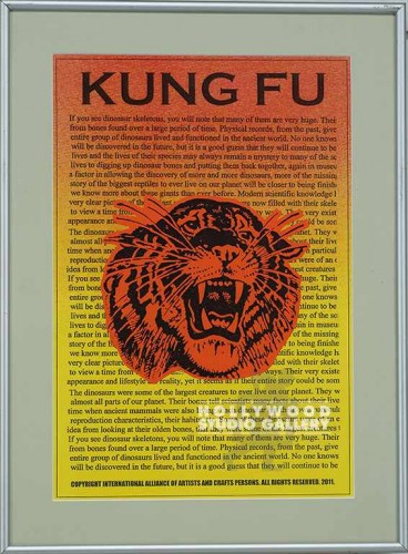 19X14 MTL FRM/KUNG FU/TIGER(CENTER)