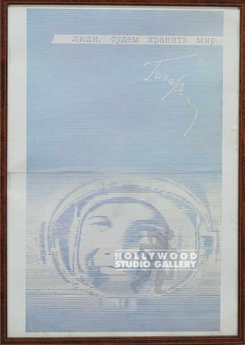 24X17 SMALL RUSSIAN POSTER WD FRAME