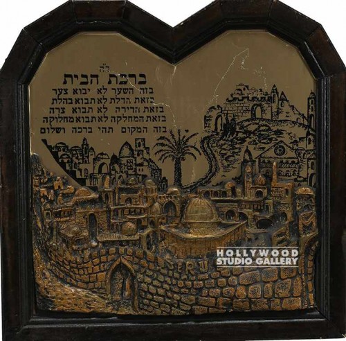15x15 Dbl Arch-Top/3D Jerusalem