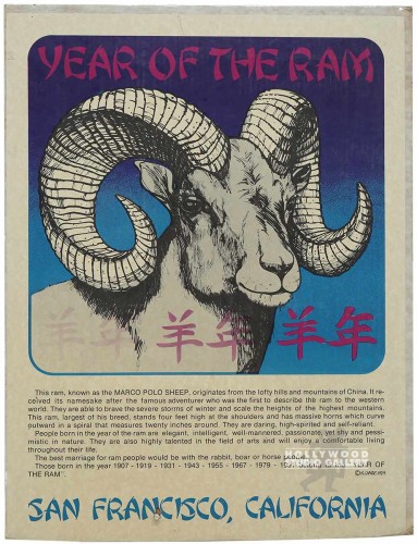25x19 Year of The Ram/Unframed