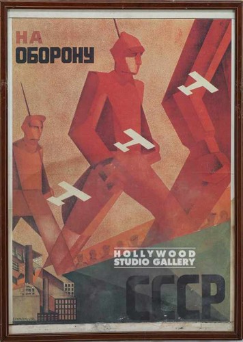24x17 SMALL RUSSIAN POSTER/WD FRAME