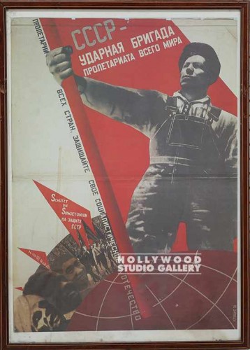 24x17 LARGE RUSSIAN POSTER/WD FRAME