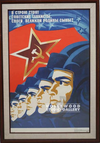 46x32 RUSSIAN PROPAGANDA LITHOGRAPH