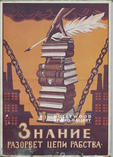 24x17 RUSSIAN POSTER/Unframed