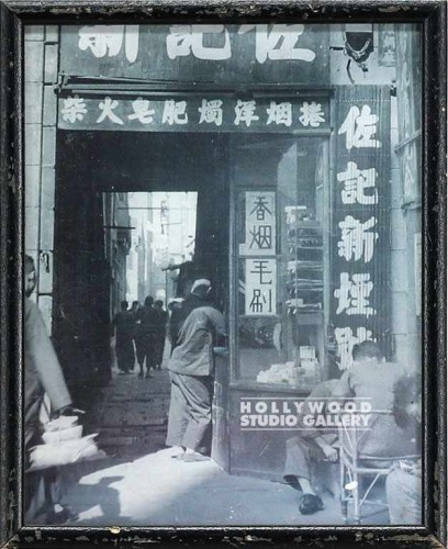 8x10 B/W Photo Of China Alley