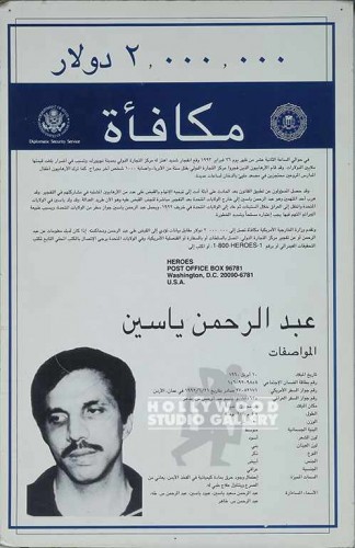 17X11ARABIC WRITING REWARD POSTER